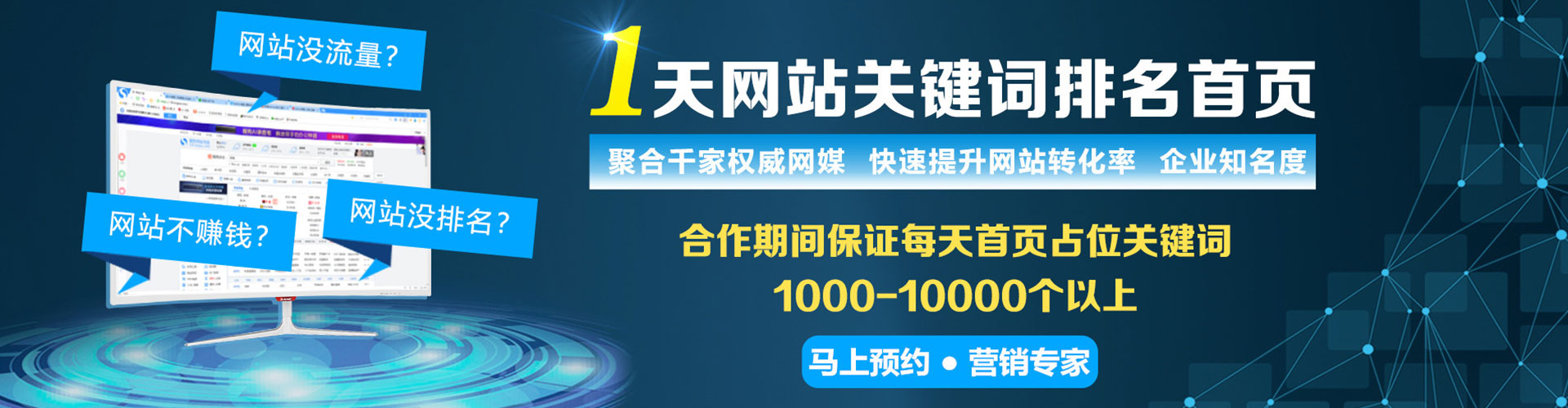 临县sem怎么做
