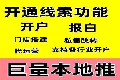 社交媒体信息流运营的三大误区与对策